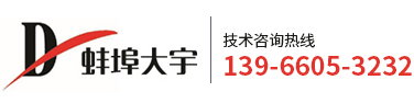 蚌埠市大宇压缩机有限公司